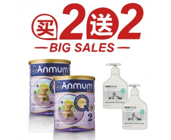 【买2送2,包邮】Anmum 安满 婴儿奶粉2段 900克x2罐 送 Ecostore 益可诚 奶瓶清洗液 250毫升x2瓶 【买2送2,包邮】Anmum 安满 婴儿奶粉2段 900克x2罐 送 Ecostore 益可诚 奶瓶清洗液 250毫升x2瓶